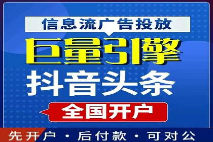 探索SEM优化公司如何提高广告转化率